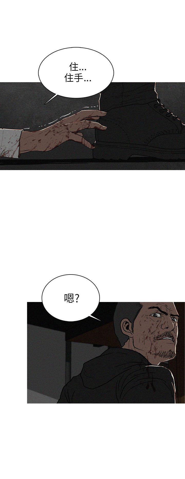 BURST 第22話 第4页