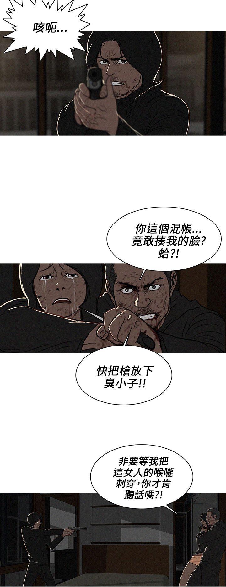 BURST 第24話 第2页
