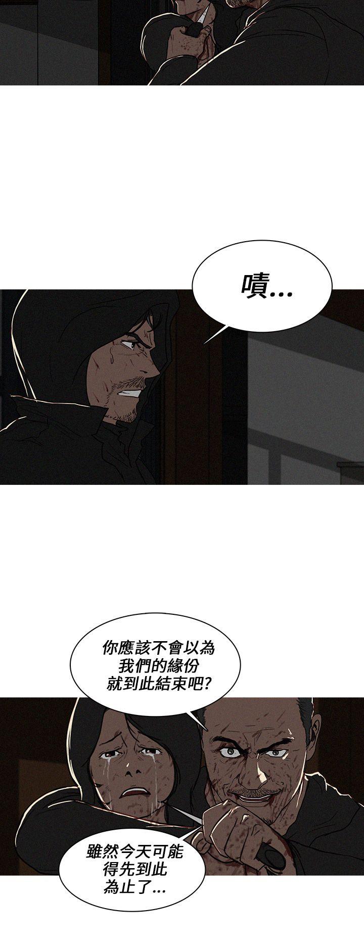 BURST 第24話 第4页