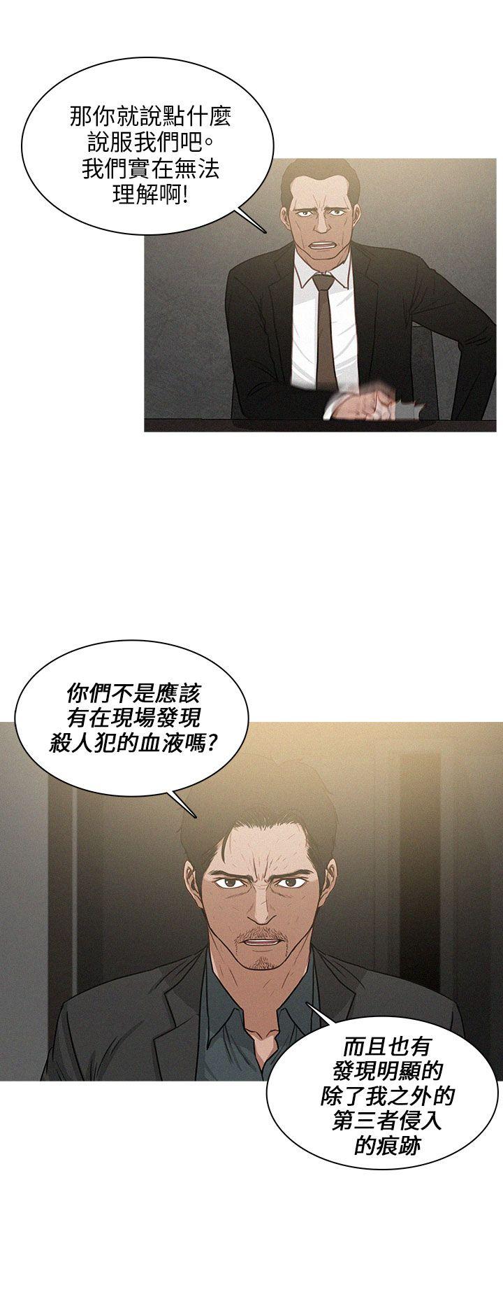 BURST 第26話 第2页