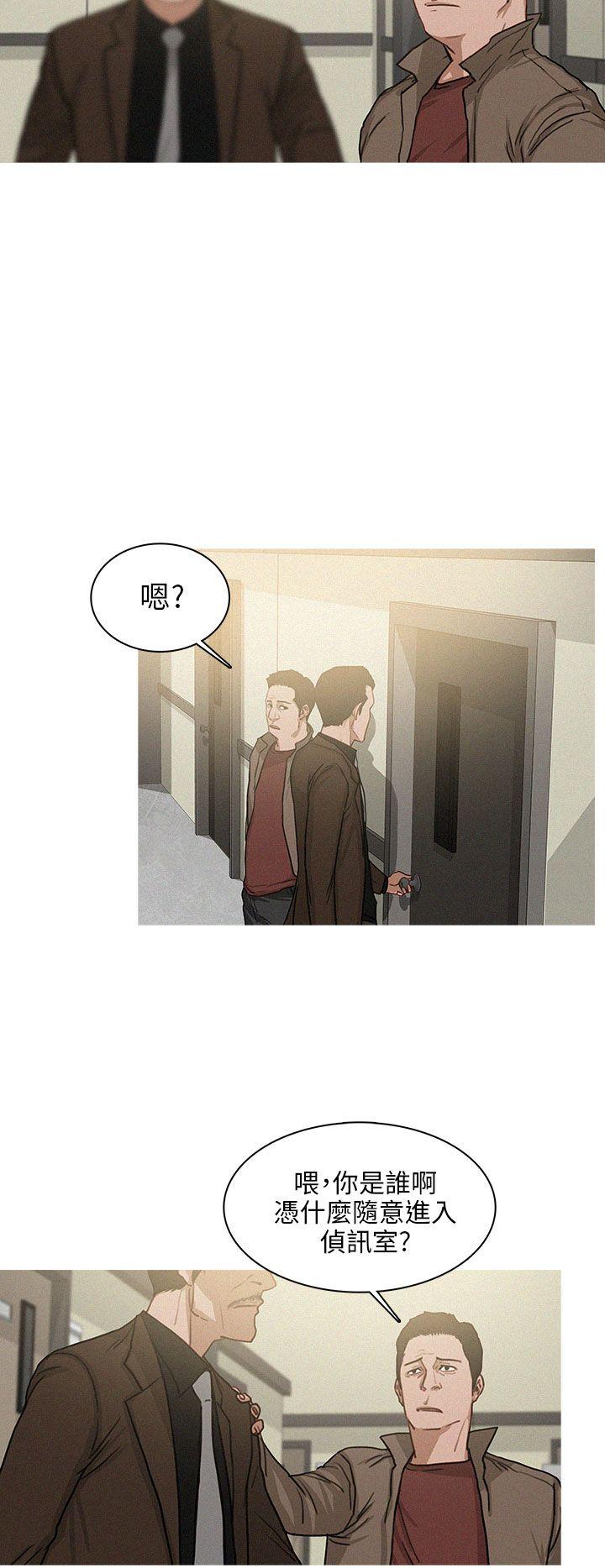 BURST 第26話 第4页