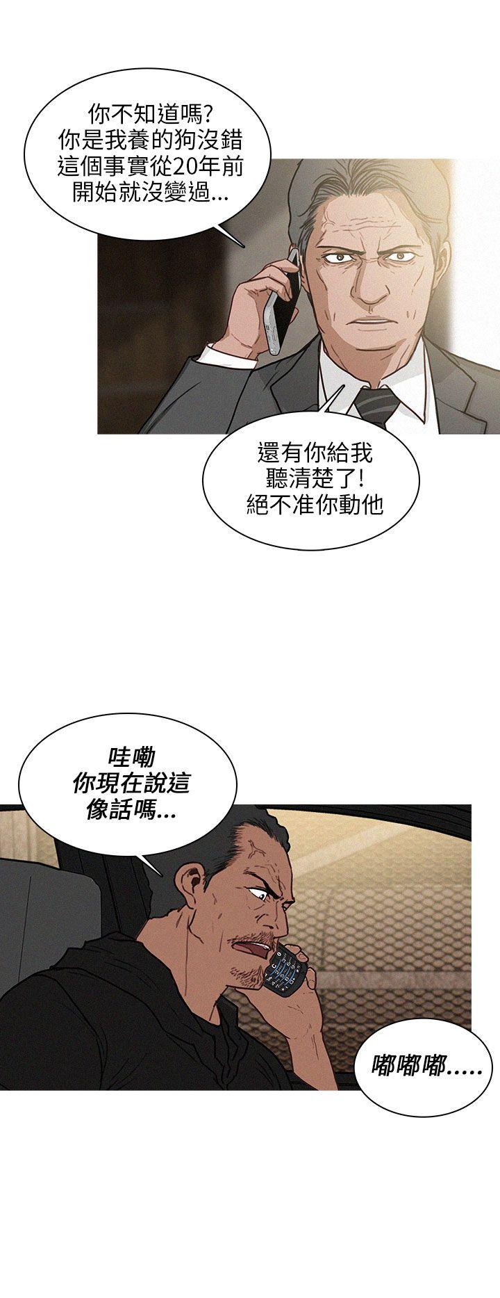 BURST 第27話 第2页