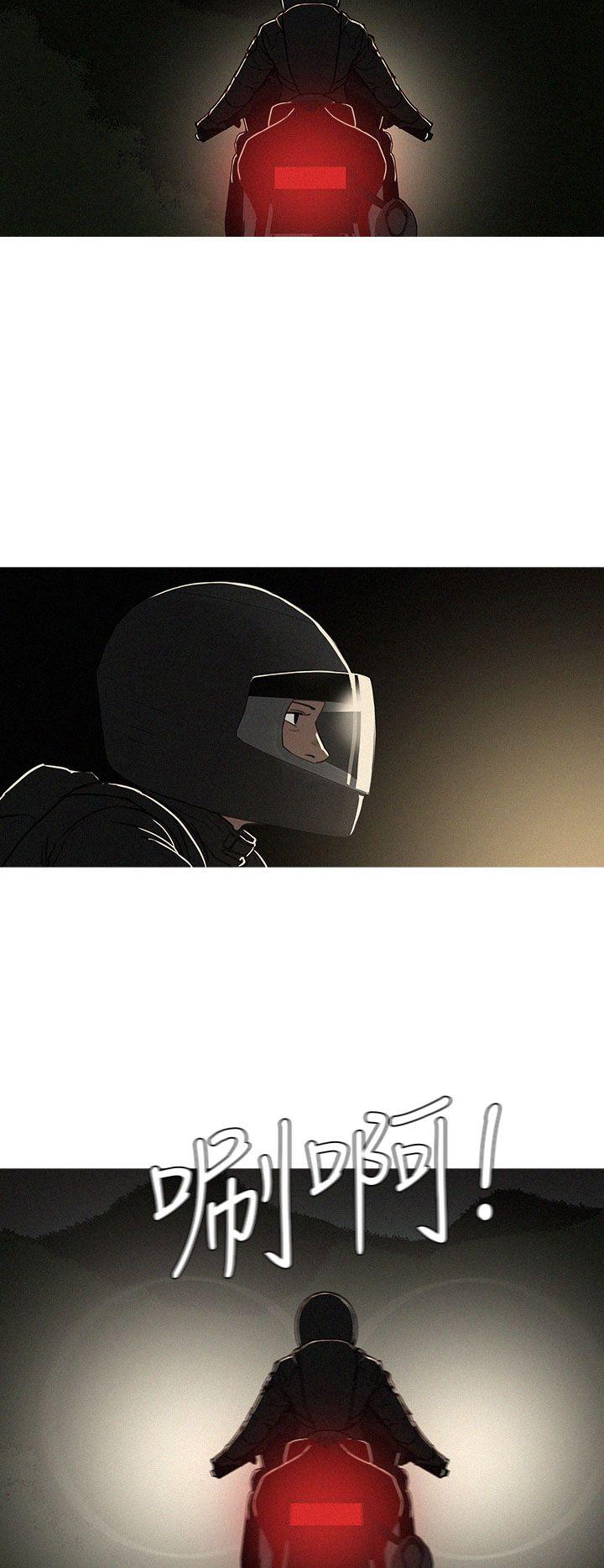 BURST 第28話 第2页