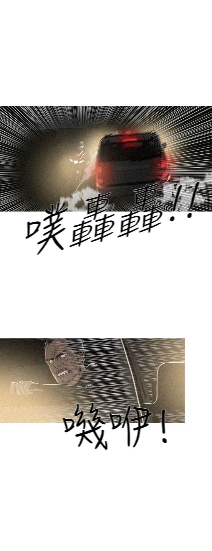 BURST 第28話 第4页
