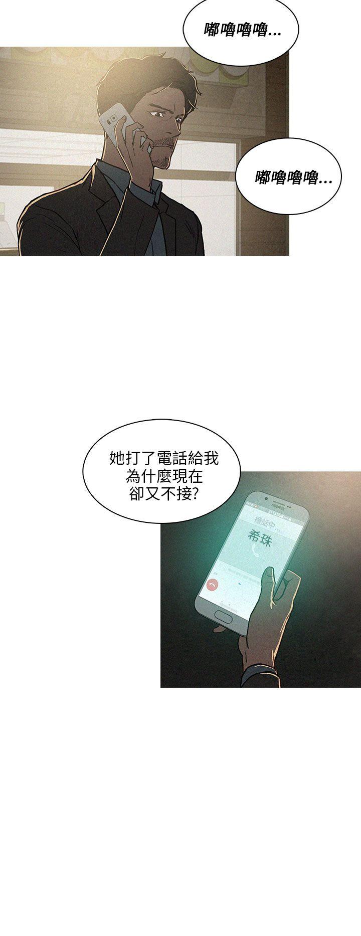 BURST 第29話 第2页