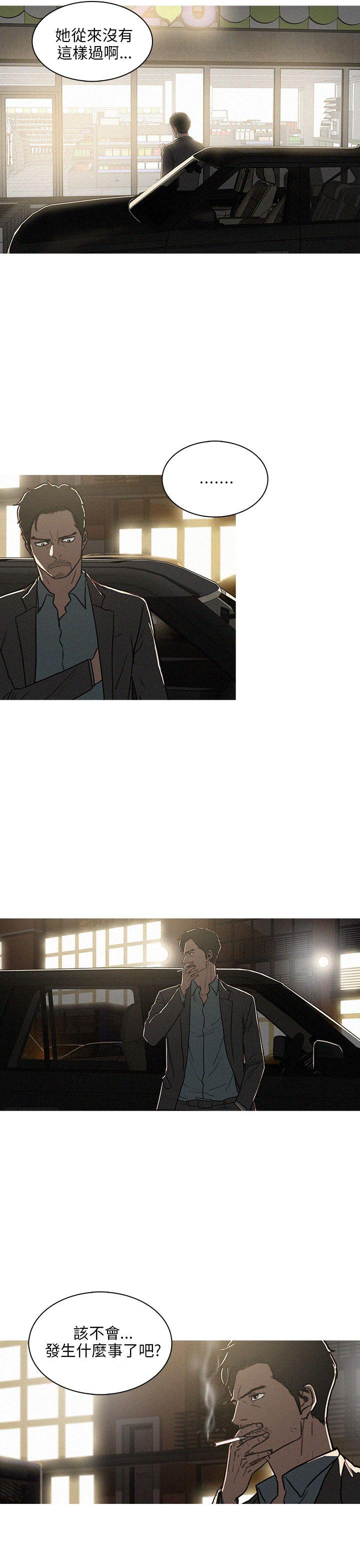 BURST 第29話 第3页
