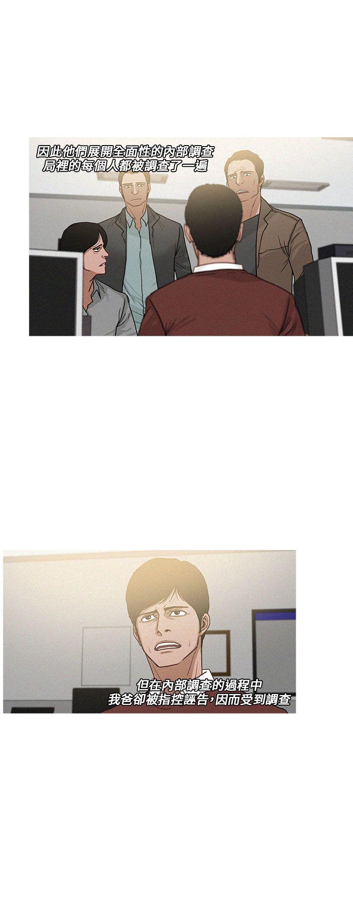 BURST 第33話 第2页