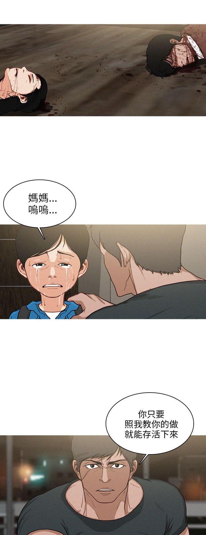 BURST 第34話 第2页