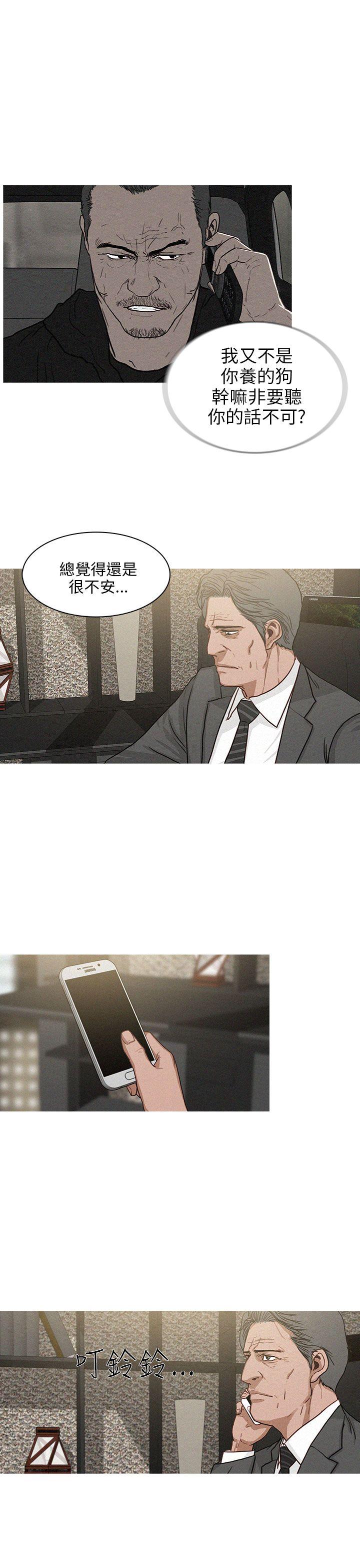 BURST 第35話 第3页