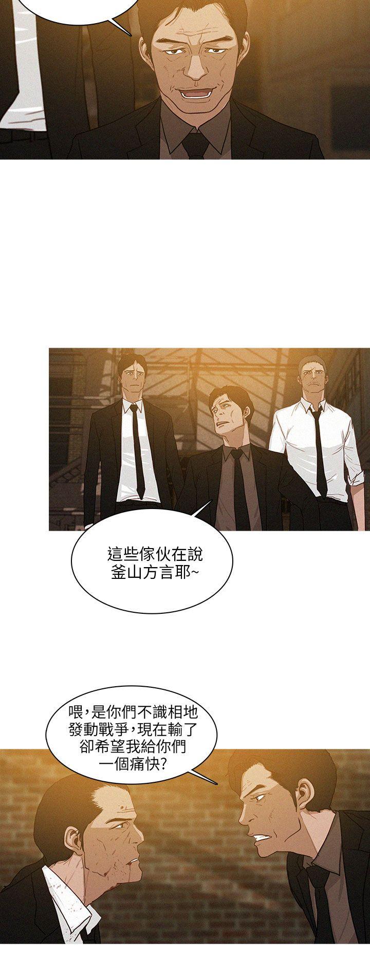 BURST 第36話 第2页
