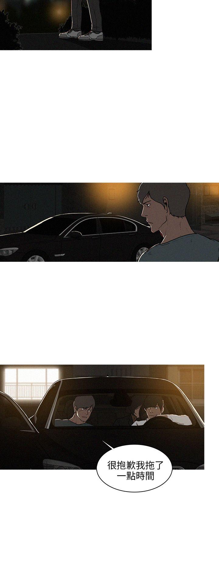 BURST 第37話 第2页