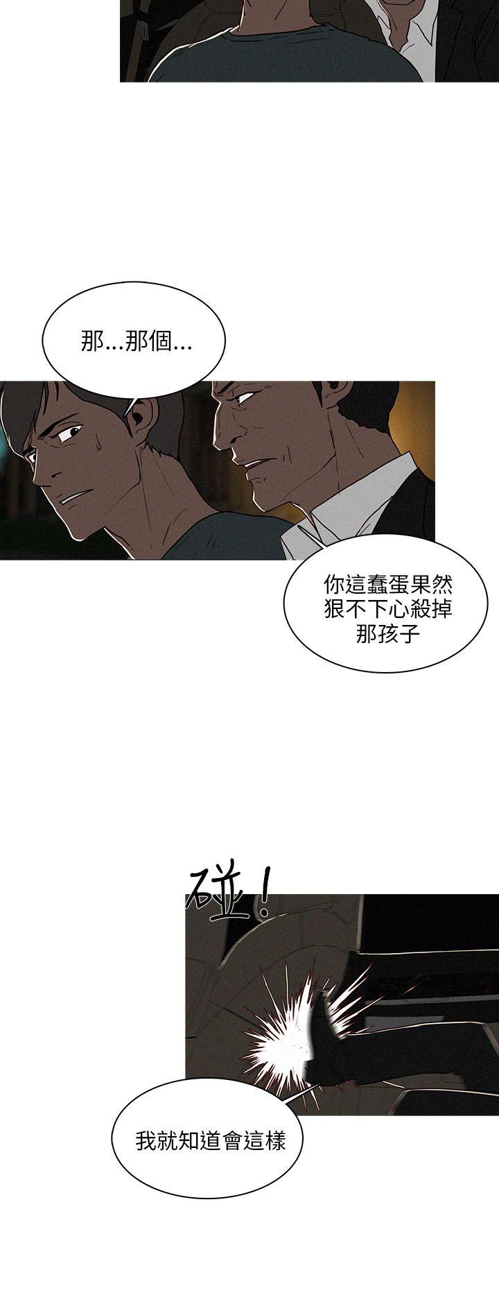 BURST 第37話 第4页