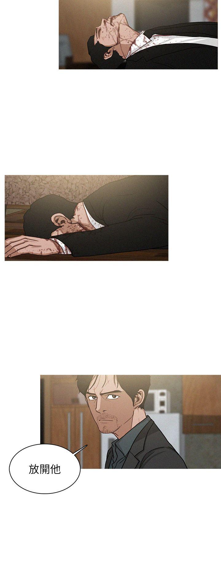 BURST 第39話 第2页
