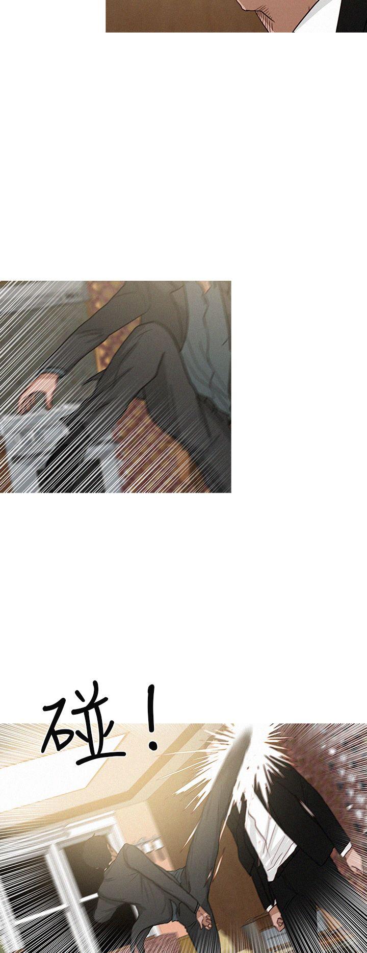 BURST 第39話 第4页