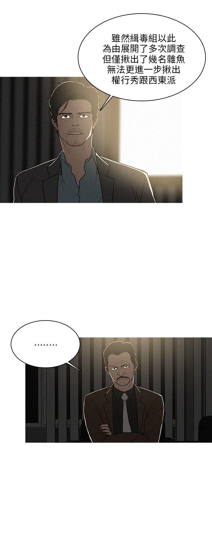 BURST 第40話 第2页