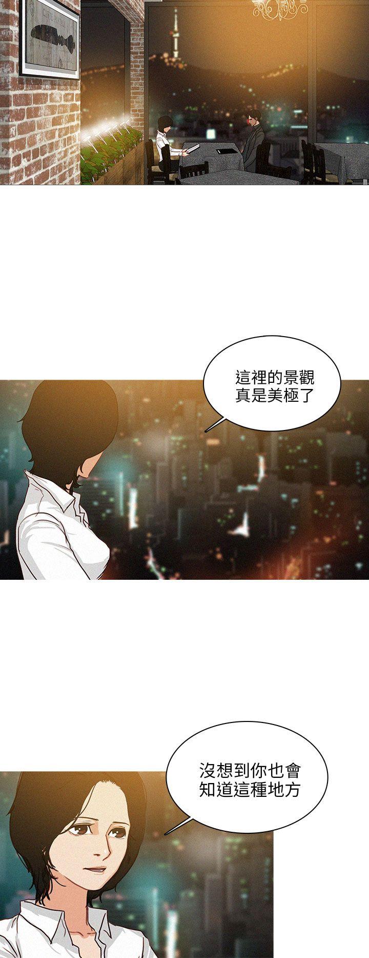 BURST 第41話 第2页