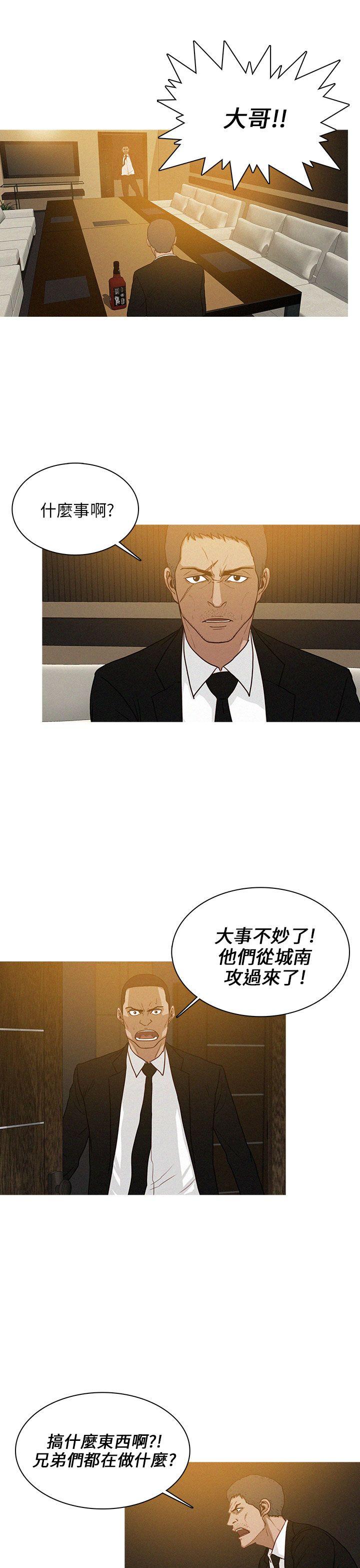 BURST 第42話 第3页