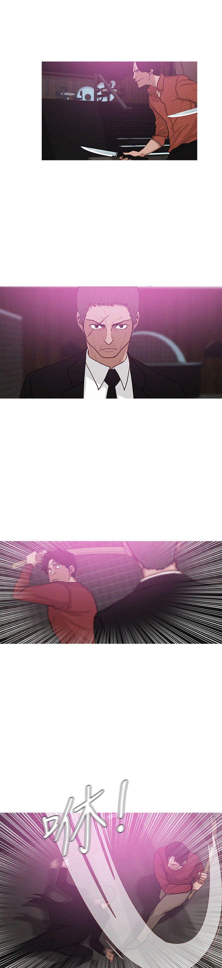 BURST 第43話 第3页