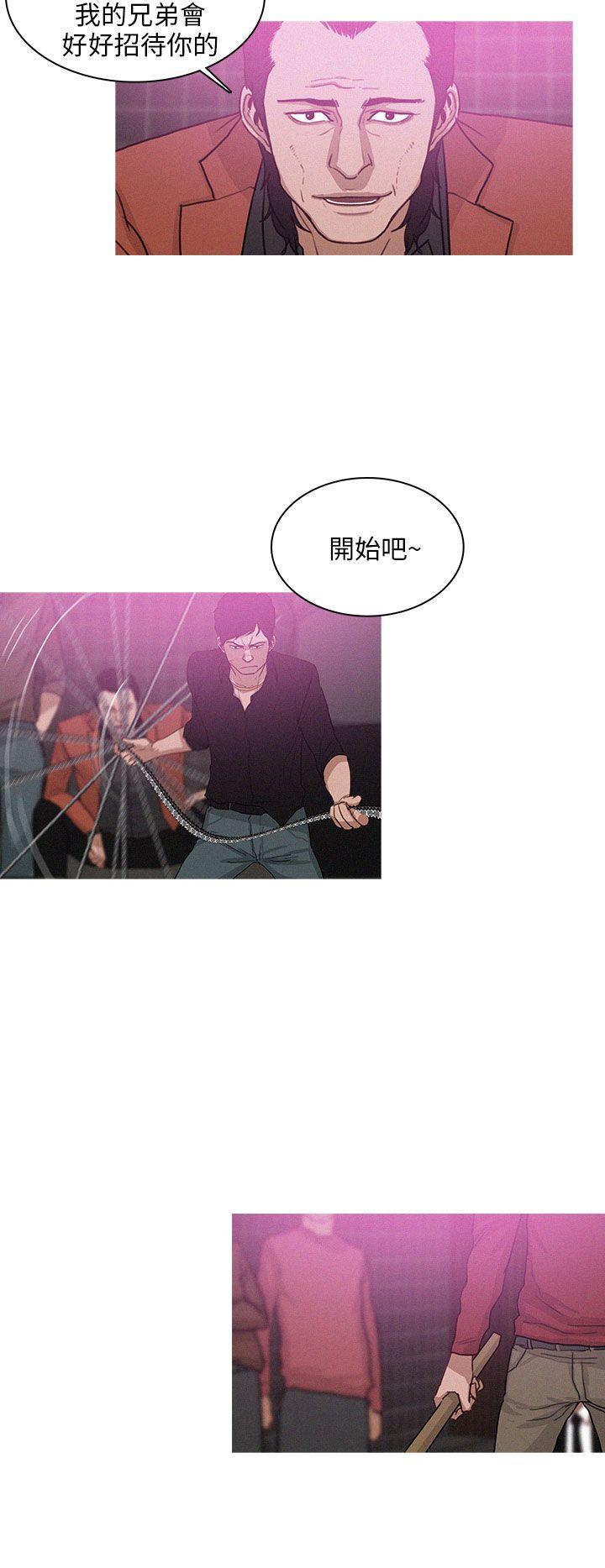 BURST 第43話 第2页