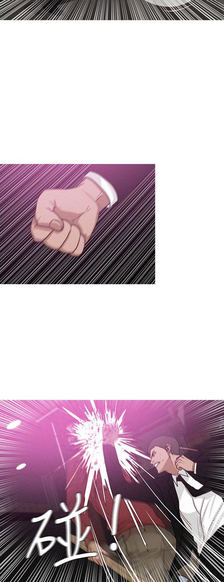 BURST 第43話 第4页