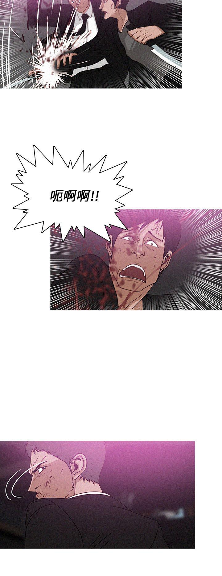 BURST 第44話 第2页