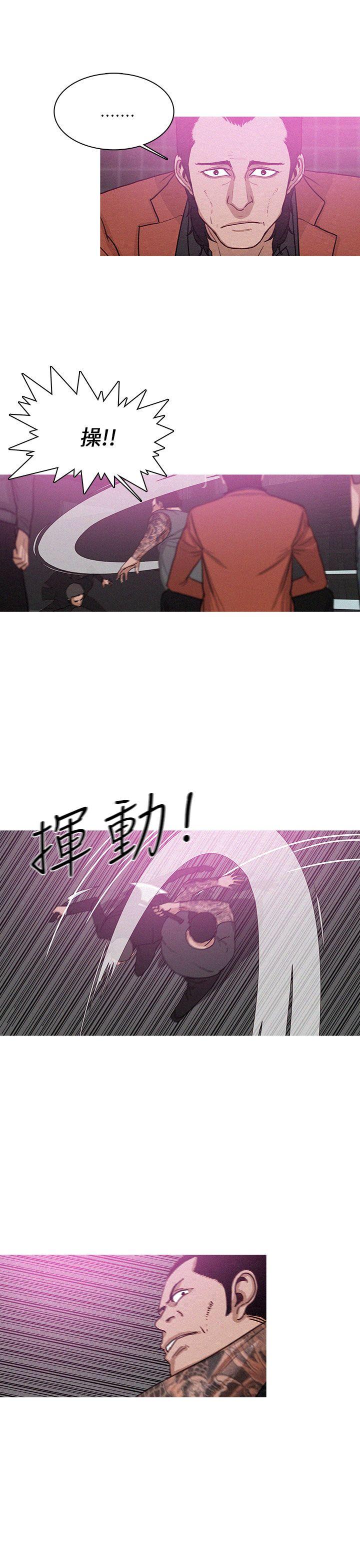 BURST 第44話 第3页