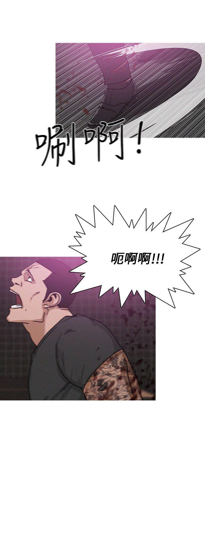BURST 第44話 第4页