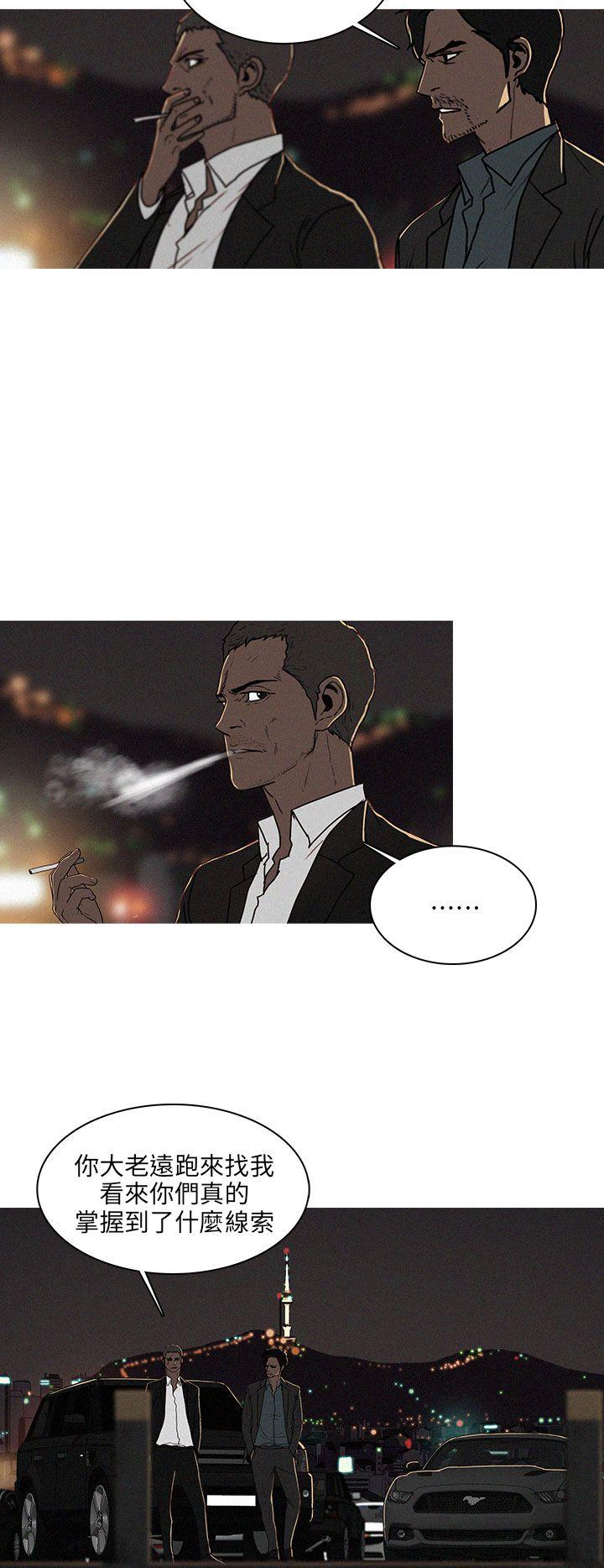 BURST 第45話 第2页