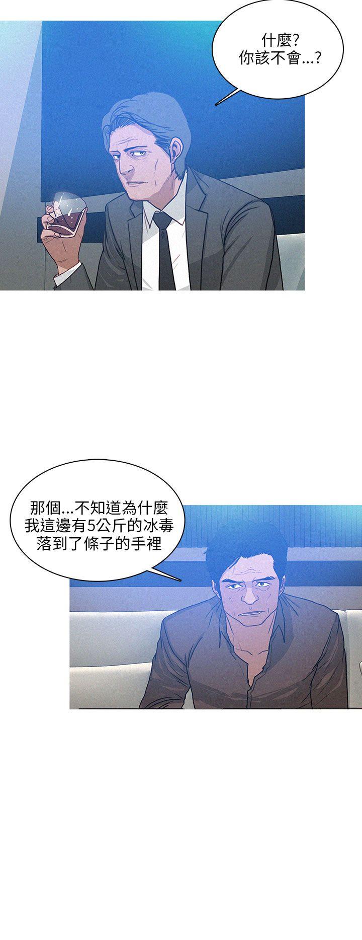 BURST 第46話 第2页