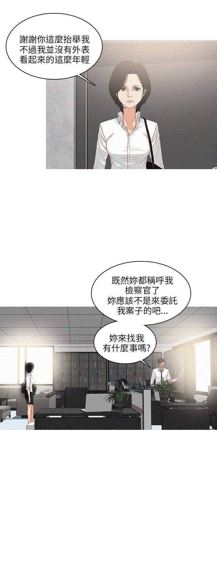 BURST 第47話 第2页