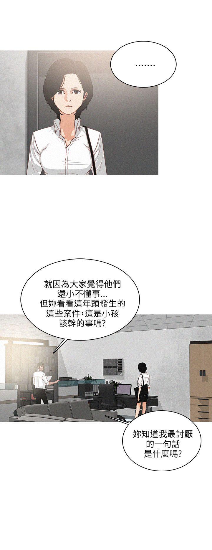 BURST 第47話 第4页