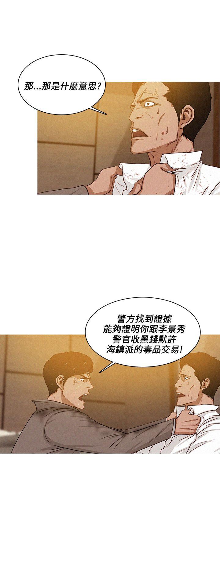 BURST 第48話 第2页