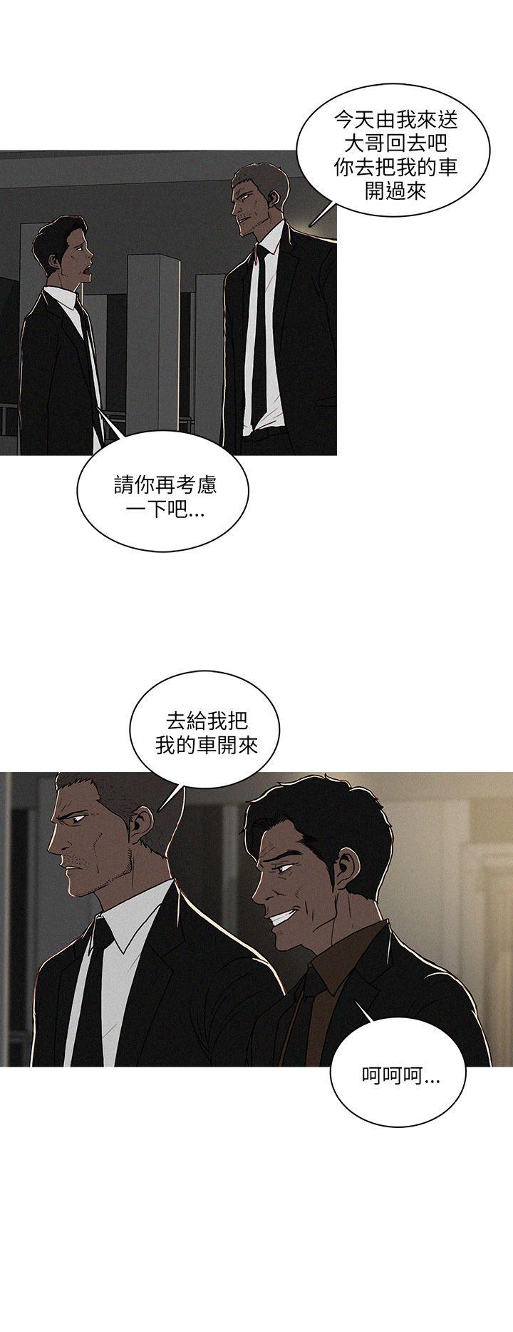 BURST 第49話 第4页