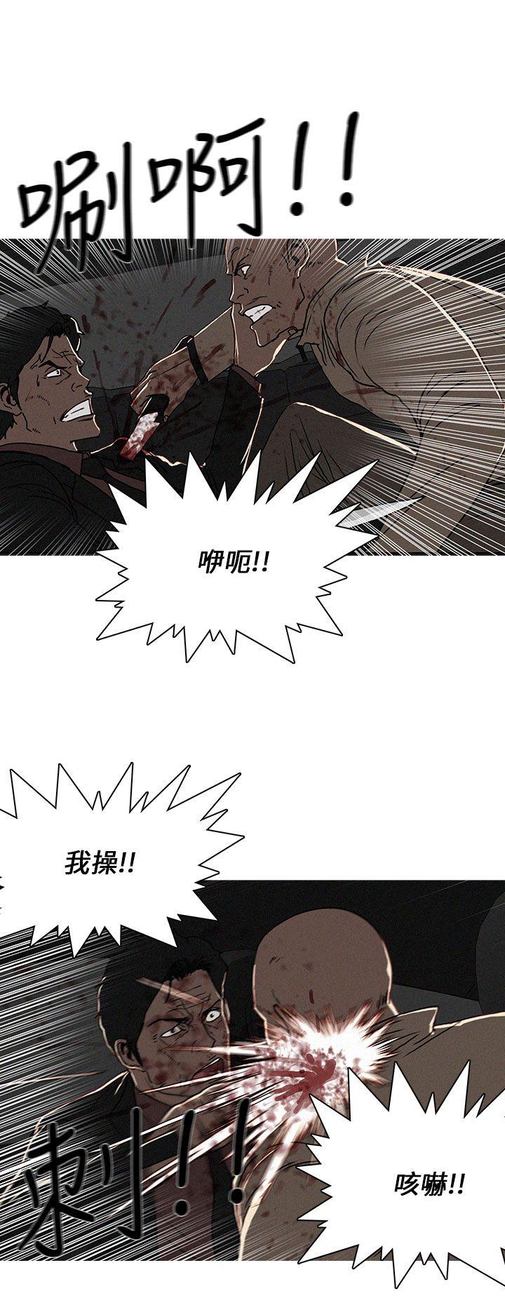 BURST 第51話 第2页