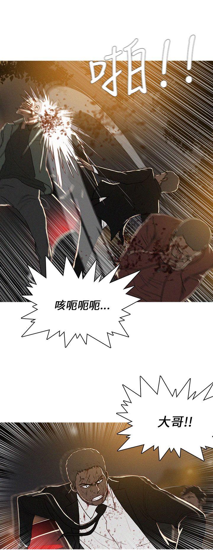BURST 第51話 第4页