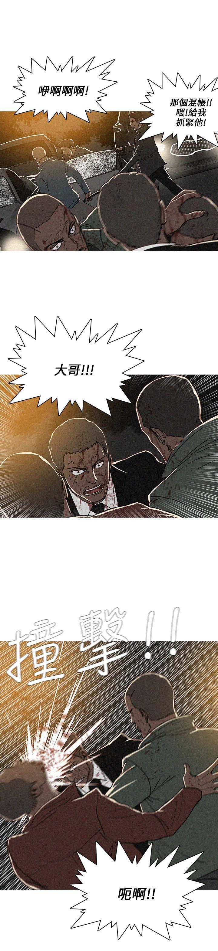 BURST 第51話 第3页