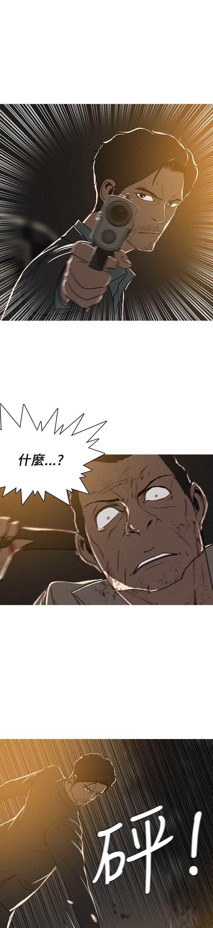 BURST 第52話 第3页