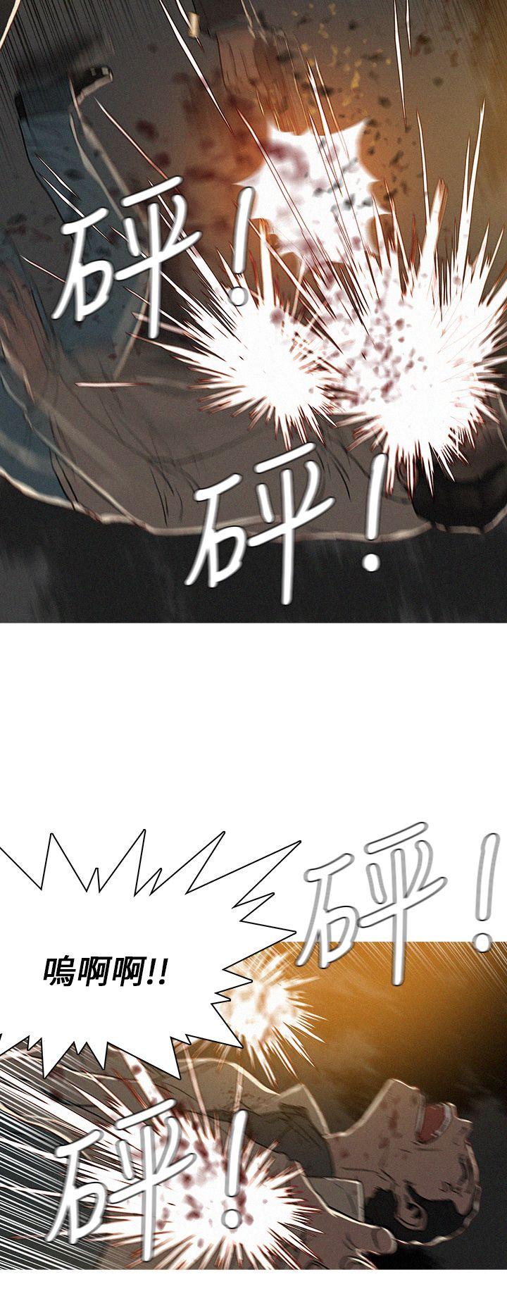 BURST 第52話 第4页