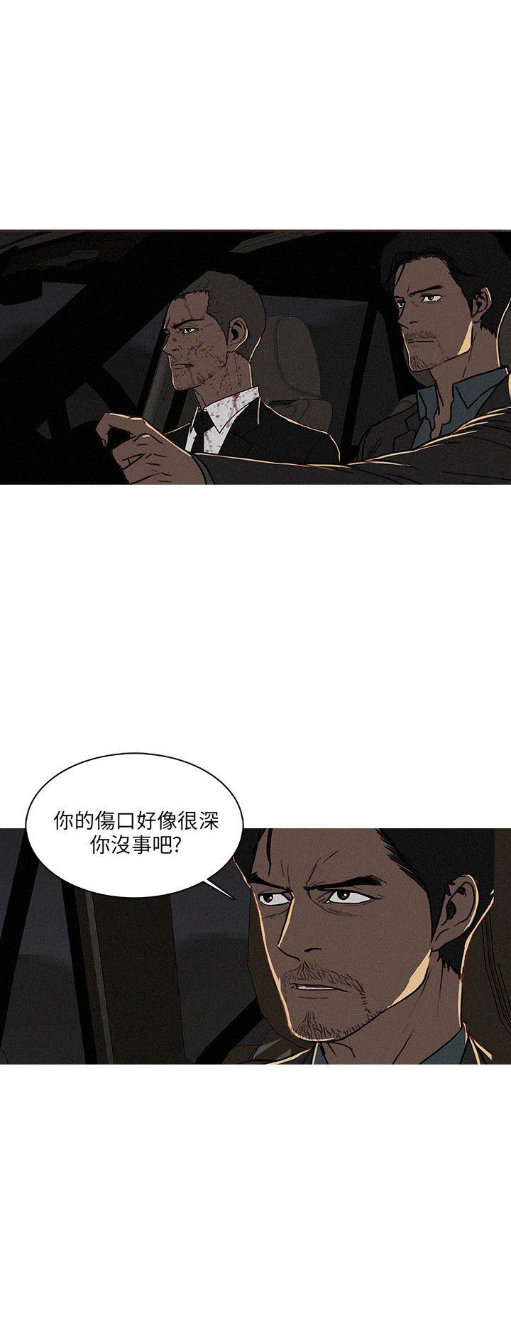 BURST 第53話 第2页