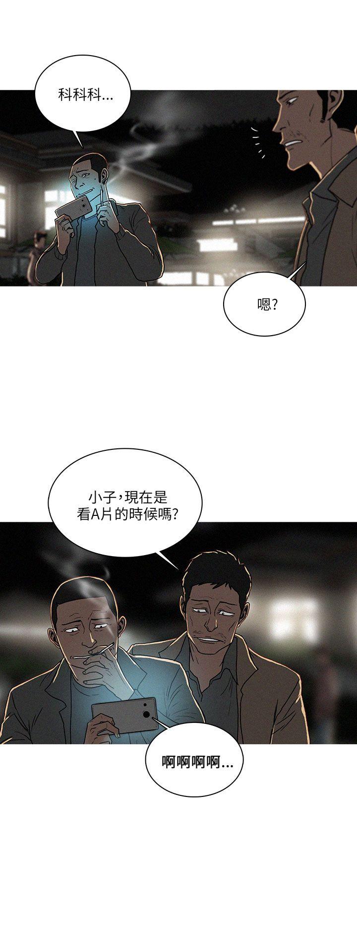 BURST 第56話 第2页