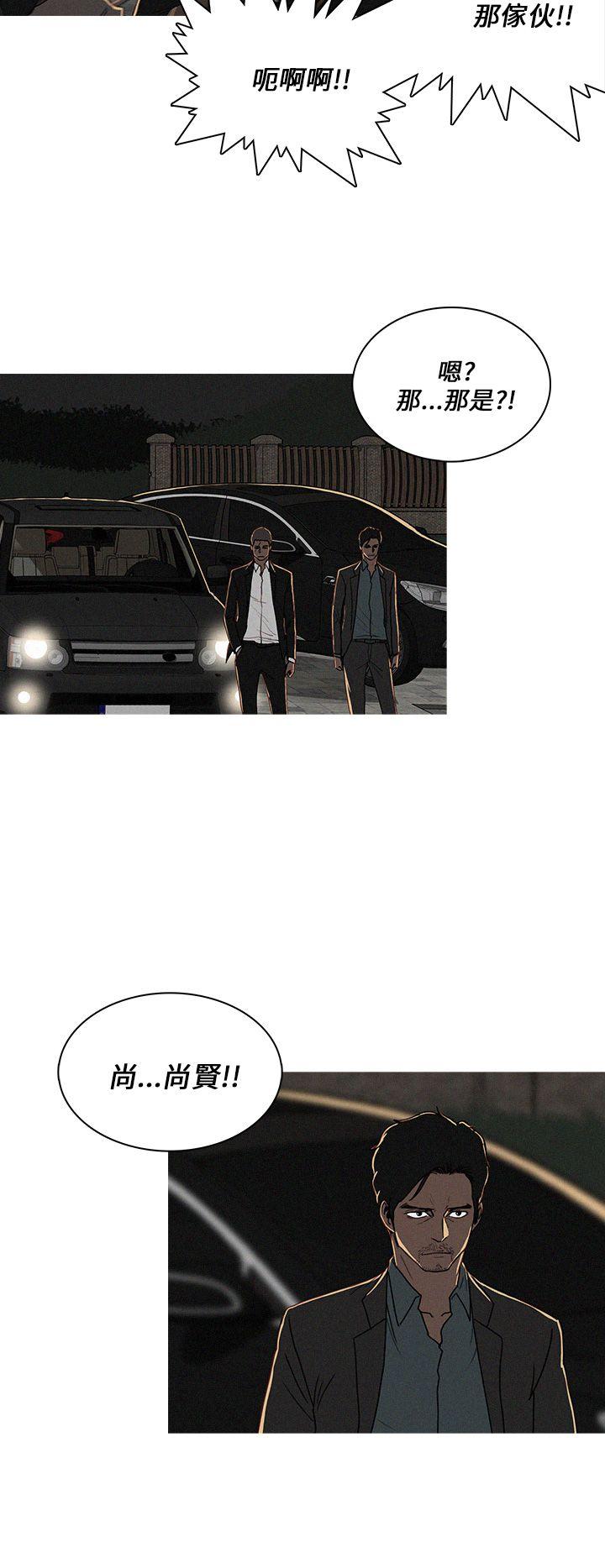 BURST 第57話 第2页