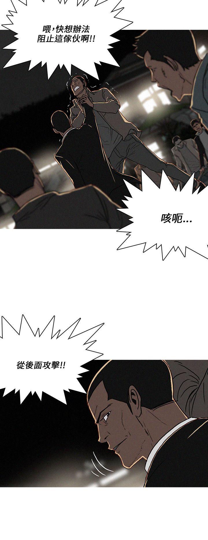 BURST 第57話 第4页