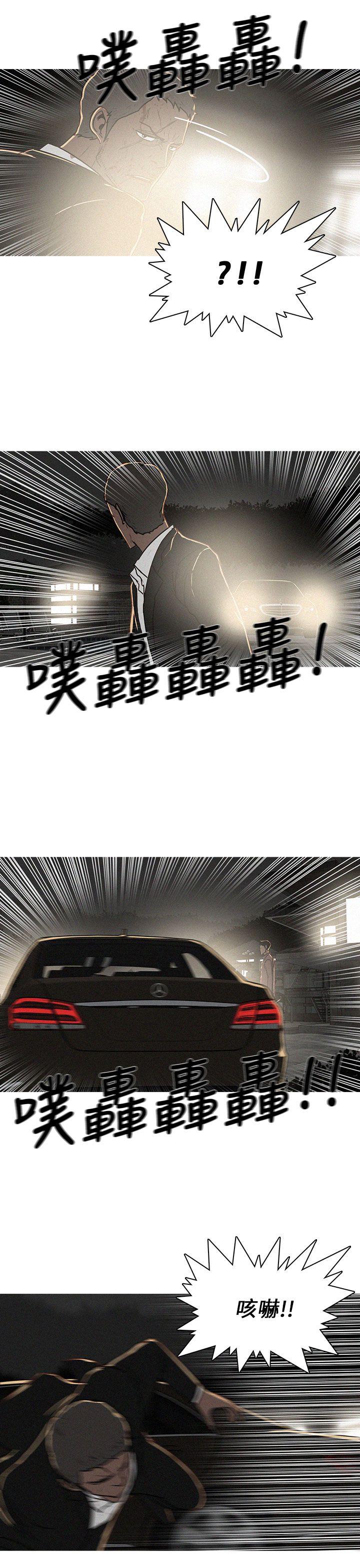 BURST 第58話 第3页