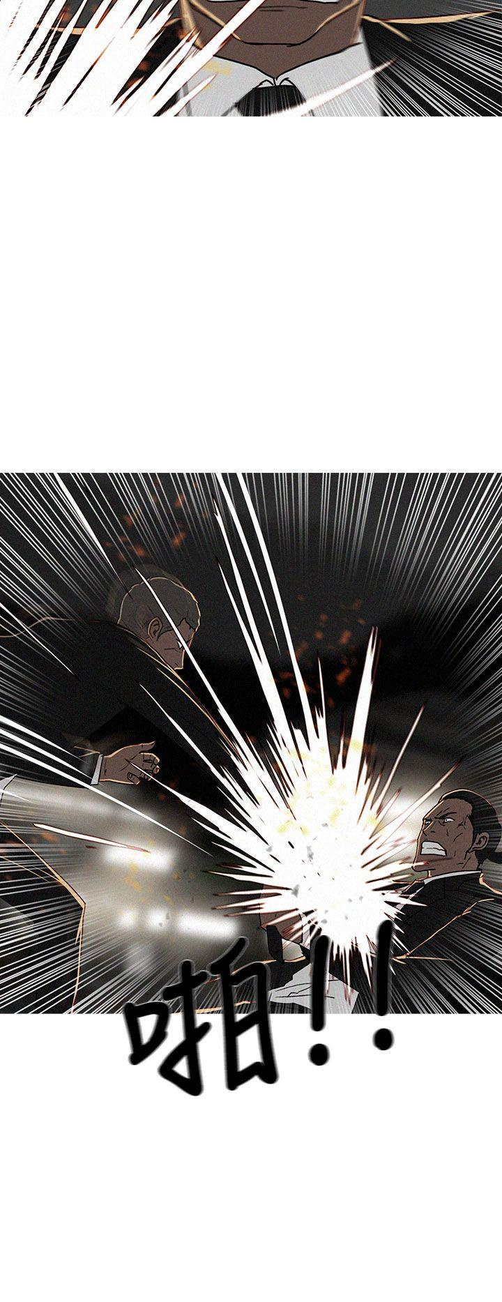 BURST 第58話 第2页