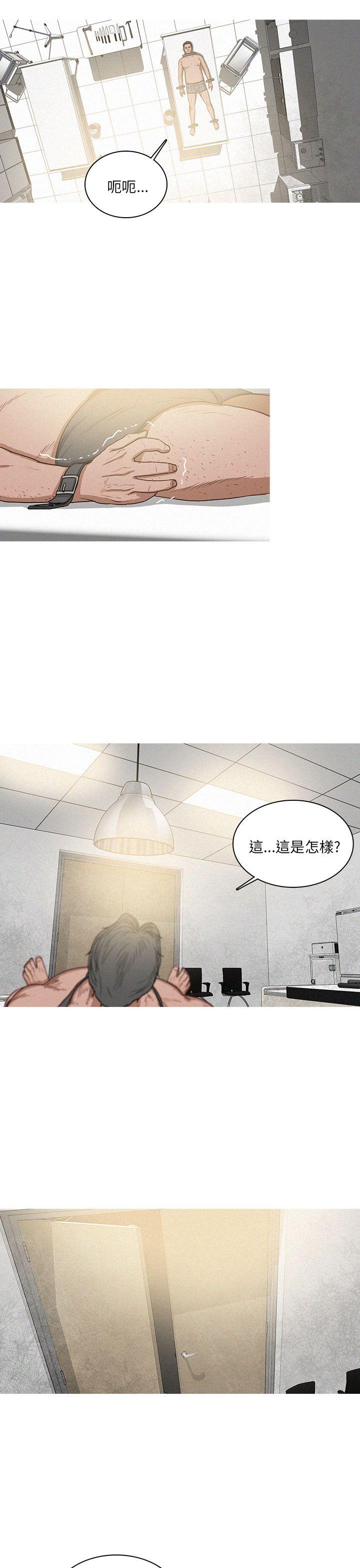 BURST 第59話 第3页