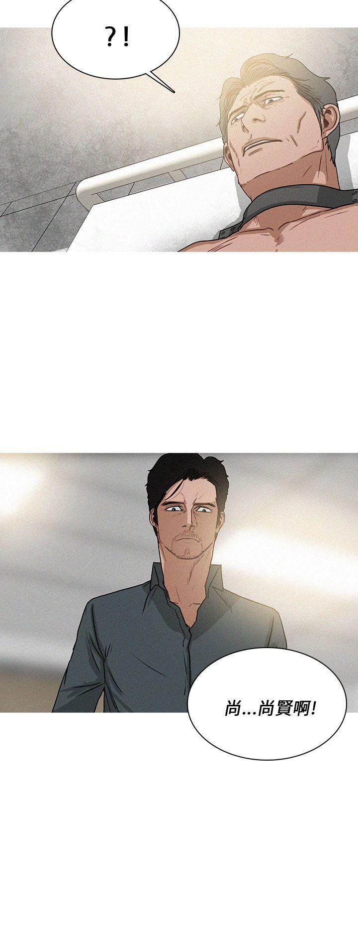 BURST 第59話 第4页