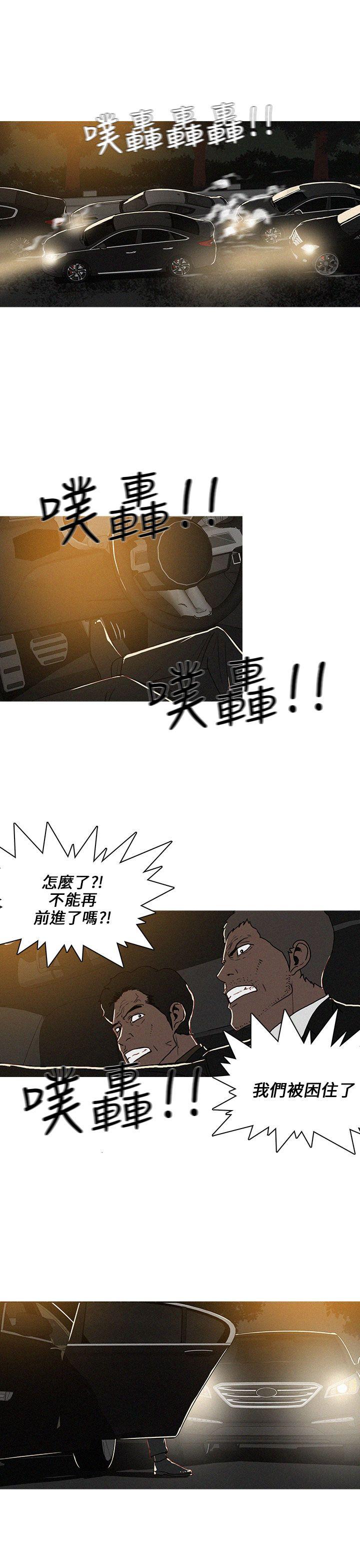 BURST 第50話 第3页