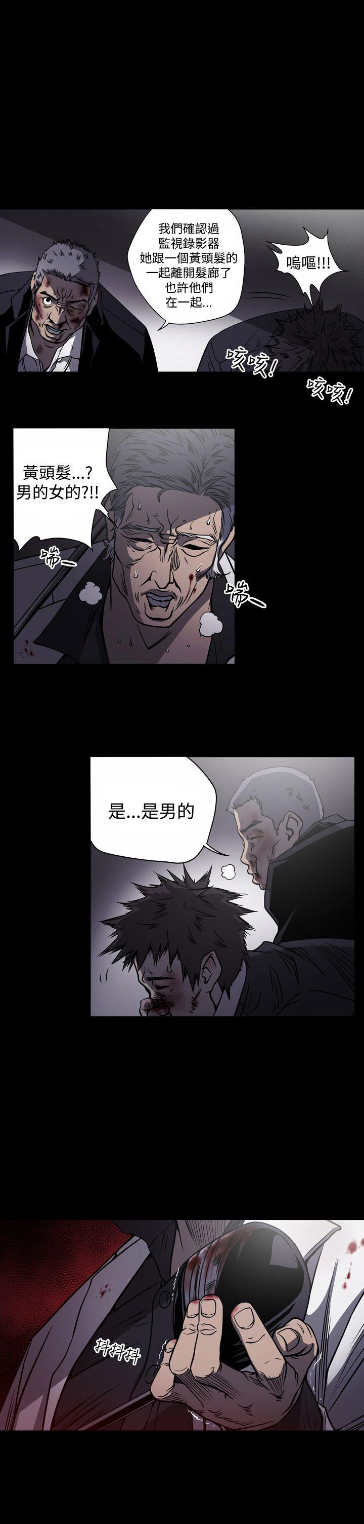 ACE:禁断的诈欺之夜 第14話 第1页