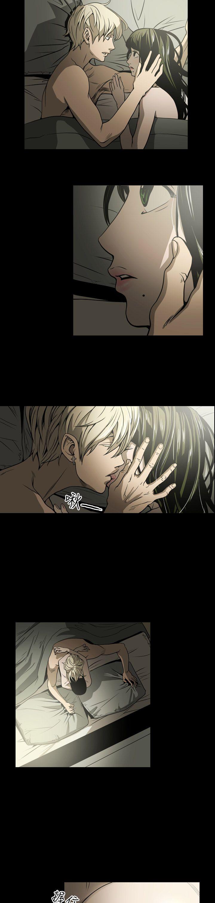 ACE:禁断的诈欺之夜 第14話 第7页