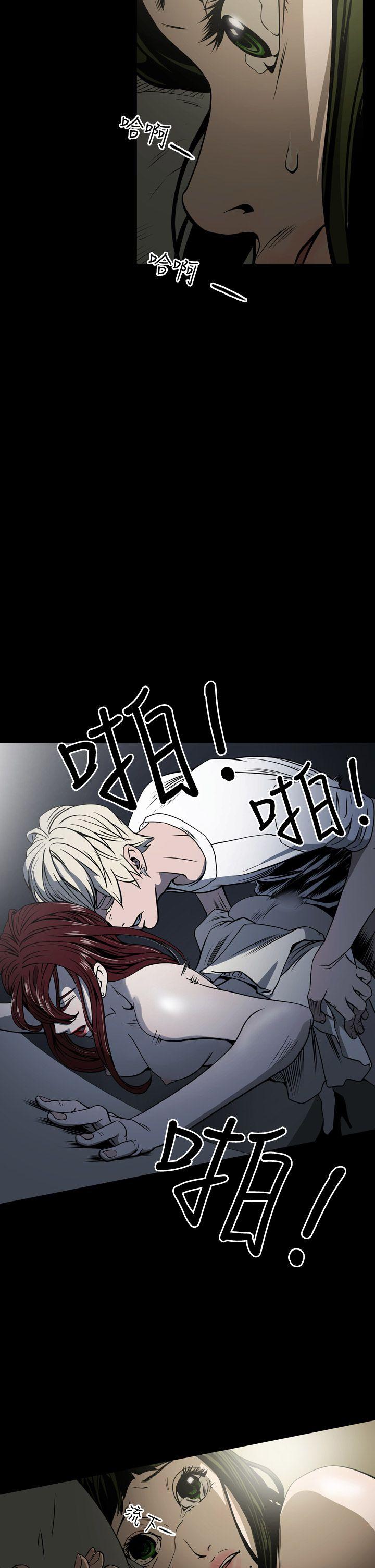ACE:禁断的诈欺之夜 第14話 第22页